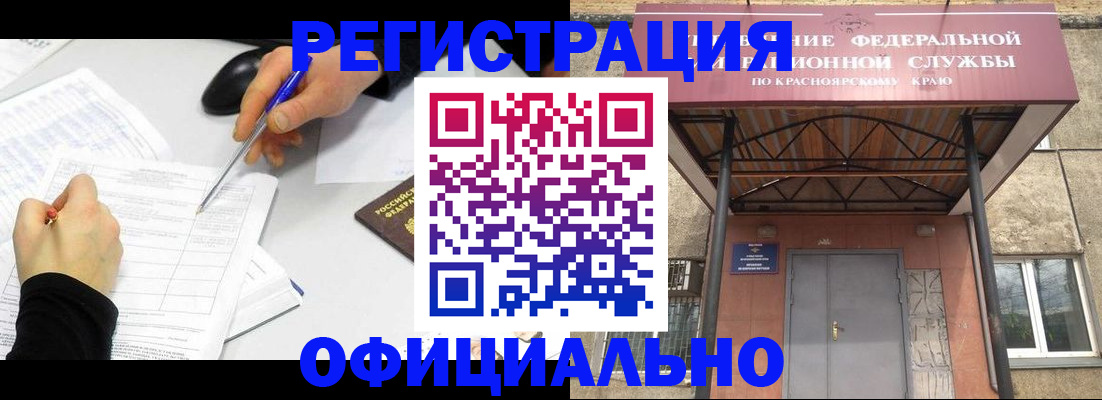 форма 3 в Корсакове
