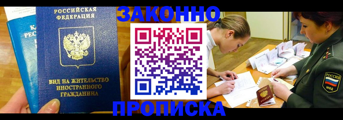 регистрация для дет. сада в Корсакове