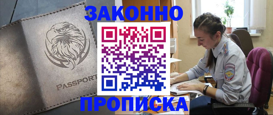 регистрация для дет. сада в Корсакове