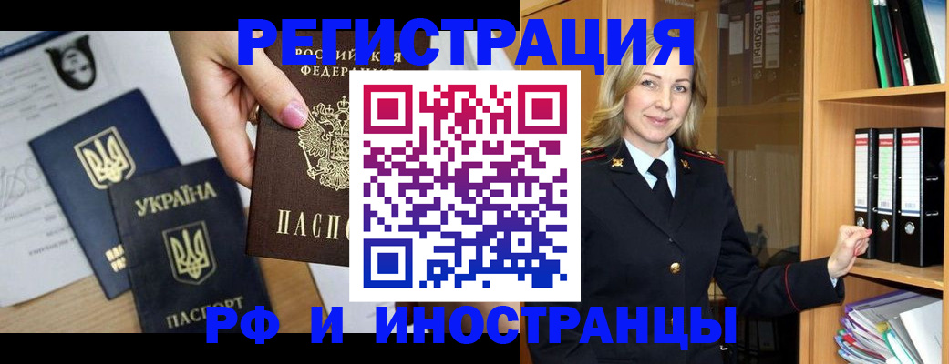 найти адрес прописки в Корсакове