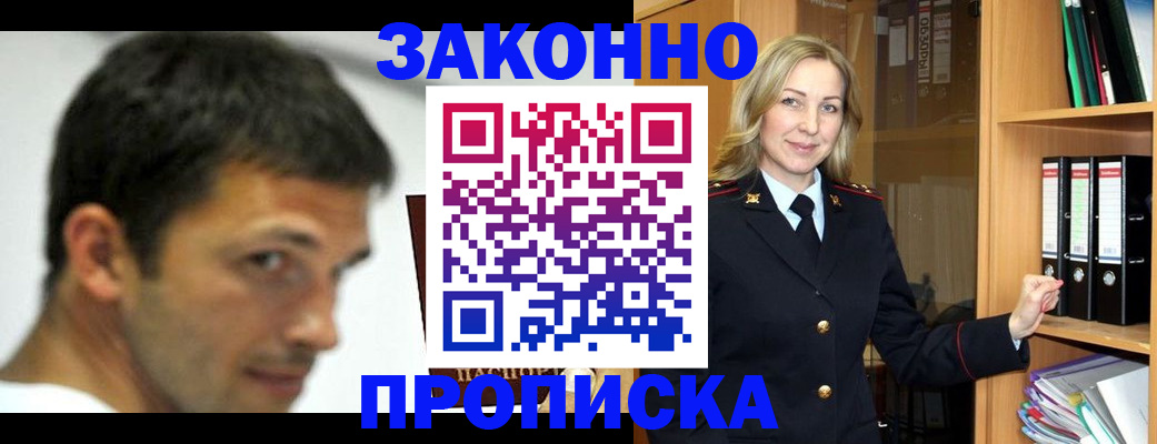 пропишу в квартире в Корсакове